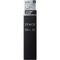 Mandom - ZFace Vitalizing Mineral Essence 70ml Mandom - ZFace Vitalizing Mineral Essence 70ml von Mandom