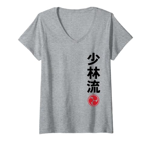 Damen Karate Shorin Ryu Kanji Japanese Martial Arts T-Shirt mit V-Ausschnitt Damen Karate Shorin Ryu Kanji Japanese Martial Arts T-Shirt mit V-Ausschnitt von Martial Artists Team