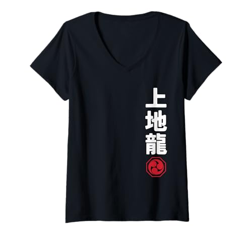 Damen Karate Uechi Ryu Kanji Japanese Martial Arts T-Shirt mit V-Ausschnitt von Martial Artists Team
