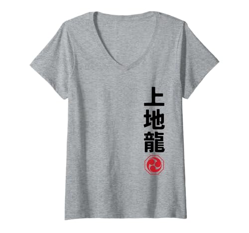 Damen Karate Uechi Ryu Kanji Japanese Martial Arts T-Shirt mit V-Ausschnitt Damen Karate Uechi Ryu Kanji Japanese Martial Arts T-Shirt mit V-Ausschnitt von Martial Artists Team
