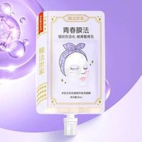 Mask Family - Anti-wrinkle Serum Leave-in Gel Mask #Mask - 5ml Mask Family - Anti-wrinkle Serum Leave-in Gel Mask #Mask - 5ml von Mask Family