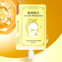 Mask Family - Firming Essence Leave-in Gel Mask #Mask - 5ml Mask Family - Firming Essence Leave-in Gel Mask #Mask - 5ml von Mask Family
