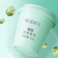 Mask Family - Green Tea Cleansing Mud Mask #Mask - 15g von Mask Family