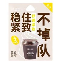 Mask Family - Soothing And Firming Sleeping Mud Mask #Mask - 15g von Mask Family