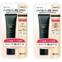 Meishoku Brilliant Colors - Moist Lab BB High Cover Cream SPF 50 PA++++ 03 Natural Ocher - 30g Meishoku Brilliant Colors - Moist Lab BB High Cover Cream SPF 50 PA++++ 03 Natural Ocher - 30g von Meishoku Brilliant Colors