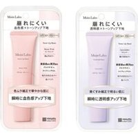 Meishoku Brilliant Colors - Moist Labo Tone Up Primer SPF 50+ PA++++ Lavender - 30g Meishoku Brilliant Colors - Moist Labo Tone Up Primer SPF 50+ PA++++ Lavender - 30g von Meishoku Brilliant Colors
