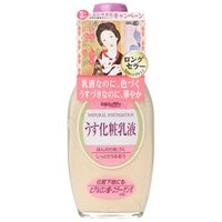 Meishoku Brilliant Colors - Natural Foundation - Gesichtsemulsion + Foundation Meishoku Brilliant Colors - Natural Foundation - Gesichtsemulsion + Foundation von Meishoku Brilliant Colors