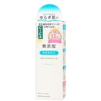 Meishoku Brilliant Colors - Repair & Balance Skin Care UV Base SPF 49 PA+++ 40g Meishoku Brilliant Colors - Repair & Balance Skin Care UV Base SPF 49 PA+++ 40g von Meishoku Brilliant Colors