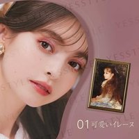 MilleFee - Painting Eyeshadow Palette 01 Cute Irene - Lidschatten-Palette von MilleFee