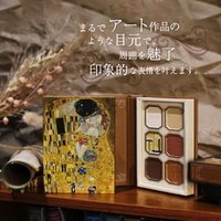 MilleFee - Gustav Klimt Painting Eyeshadow Palette 14 The Kiss 6g von MilleFee