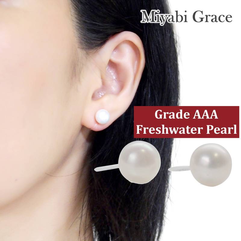 Klasse Aaa 9, 5 Mm Süßwasserperle Unsichtbare Clip Auf Ohrringe, Hochwertige Weiße Perle Auf Ohrstecker, Hochzeit Nicht Durchbohrte Ohrringe von MiyabiGrace