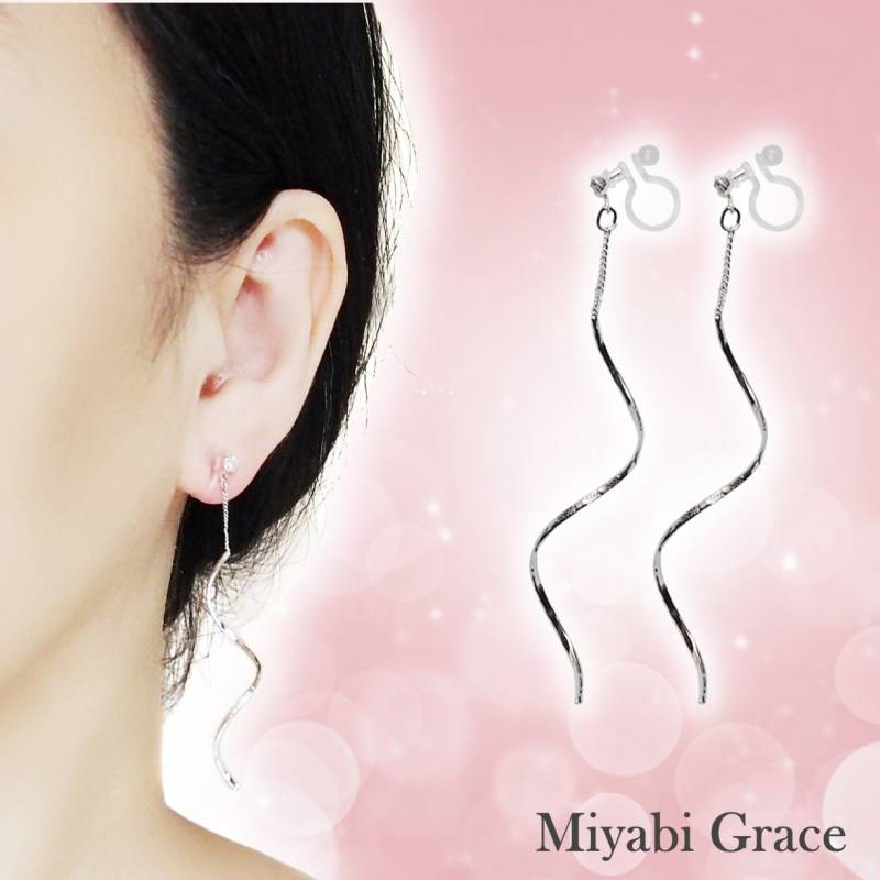 Simple Twisted Bar Unsichtbare Clip Auf Ohrringe Silber/Nicht Durchbohrte von MiyabiGrace