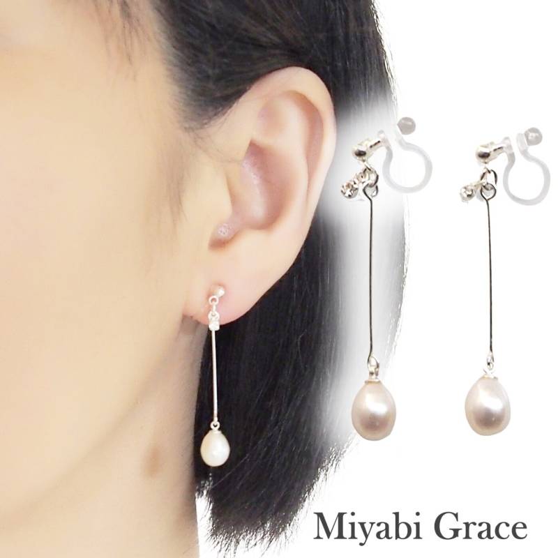 Süßwasser Perle Ohrclips, Silber Unsichtbare Perlen Brautschmuck, Hochzeit von MiyabiGrace