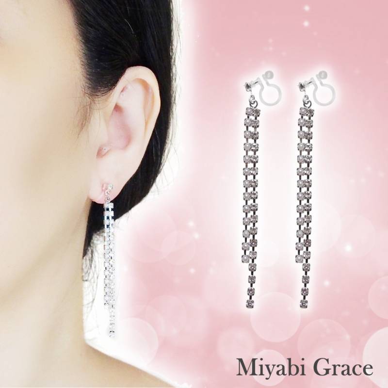 Unsichtbare Ohrclips Mit Kristallkette, Baumelnde, Nicht Durchbohrte Ohrringe, Lange Strass-Clip-Ohrringe, Braut-Hochzeits-Perlen-Clip-Ohrringe von MiyabiGrace
