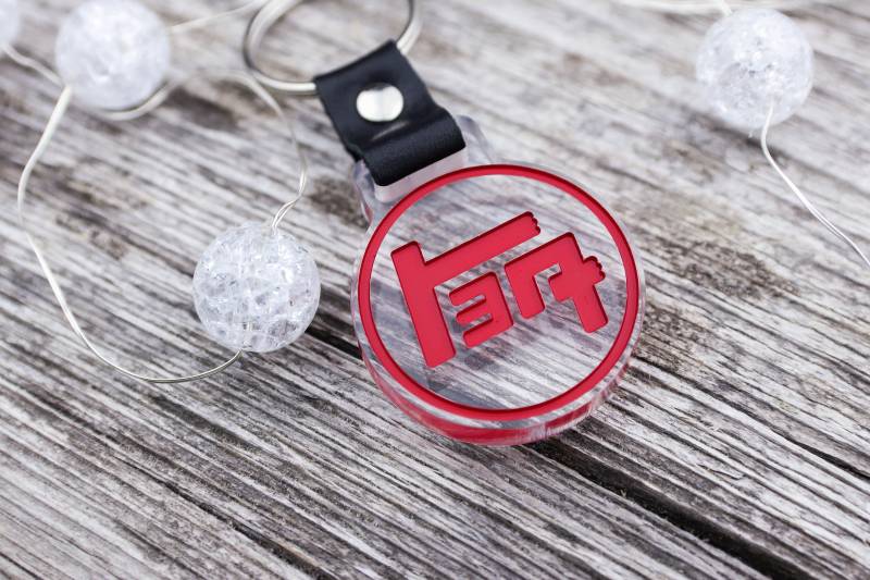 Teq Schlüsselanhänger Jdm Trd Oldschool Corolla Celica Hillux Supra Geschenk Teq Schlüsselanhänger Jdm Trd Oldschool Corolla Celica Hillux Supra Geschenk von MoWorksLv