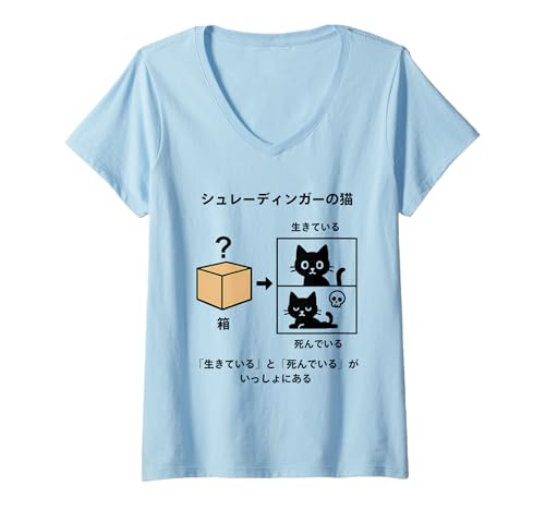 Damen Schrödingers Katze Quantenphysik Lustiger Wissenschaftsgeek T-Shirt mit V-Ausschnitt von Mugen Fabrics
