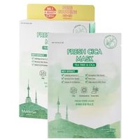 Muldream - Vegan Green Mild Tea Tree Pore Mask Set 25ml x 10 pcs von Muldream