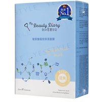 My Beauty Diary - Hyaluronic Acid Moisturizing Mask - Gesichtsmaske von My Beauty Diary