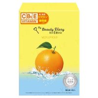 My Beauty Diary - VC Clear Mask 4 pcs von My Beauty Diary