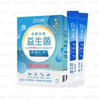 BB Amino Digestive Boost Probiotic Powder 3g x 20 von My Scheming
