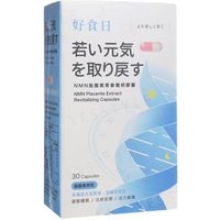 My Scheming - Day Plus+ NMN Placenta Extract Revitalizing Capsule - Beauty-Ergänzungsmittel von My Scheming