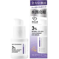 My Scheming - 3% Retinol + 5% CICA Youth Radiant Eye Serum 15ml von My Scheming