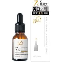 My Scheming - BB Amino Alpha Arbutin 7% Whitening Serum 15ml von My Scheming