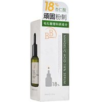 My Scheming - BB Amino Mandelic Acid 18% Serum - Gesichtsserum von My Scheming