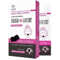 My Scheming - Bamboo Charcoal Cleansing Nose Pore Strips 12 pcs von My Scheming