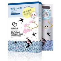 My Scheming - Bird's Nest Collagen Perfect Invisible Mask 5 pcs von My Scheming