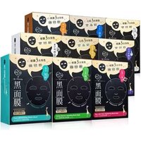 My Scheming - Black Sheet Mask Tea Tree Oil Control - 8 pcs von My Scheming