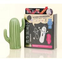 My Scheming - Blackhead Removal Activated Carbon Mask Set von My Scheming