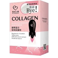 My Scheming - Collagen Blackhead Remover Mask Powder 20 pcs von My Scheming