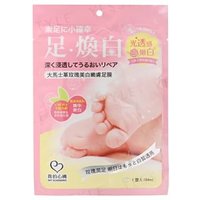 My Scheming - Damask Rose Whitening Smooth Foot Mask 1 pair von My Scheming