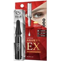 My Scheming - Ex Eye Pro-Xylane Ultra Repair Eye Serum 15ml von My Scheming