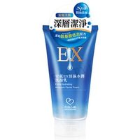 My Scheming - Extra Hydrating Ampoule Facial Foam 100ml von My Scheming