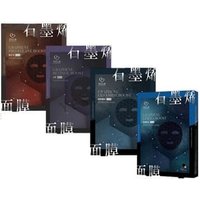 My Scheming - Graphene Mask GHK-Cu Boost Moisturizing - 4 pcs von My Scheming