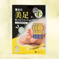 My Scheming - Schwarze Fußmaske für Hornhautentfernung von My Scheming