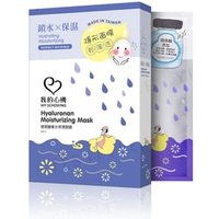 My Scheming - Hyaluronan Moisturizing Perfect Invisible Mask 5 pcs von My Scheming