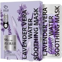 My Scheming - Lavender Vera Water Soothing Mask 4 pcs von My Scheming