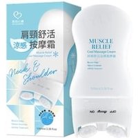 My Scheming - Muscle Relief Cool Massage Cream 100ml von My Scheming
