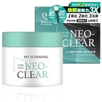 My Scheming - Neo Clear Purifying Revitalizing Gel Mask 150g von My Scheming