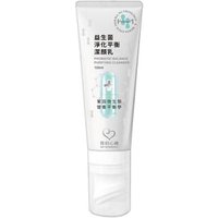 My Scheming - Probiotic Balance Body Scrub 250ml von My Scheming