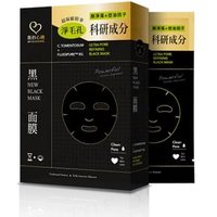 My Scheming - Ultra Pore Refining Black Mask 5 pcs von My Scheming