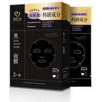 My Scheming - Ultra Refresh Hydration Black Mask 5 pcs von My Scheming