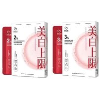 My Scheming - Whitening Mask 2% Ethyl Ascorbic Acid - 3 pcs von My Scheming