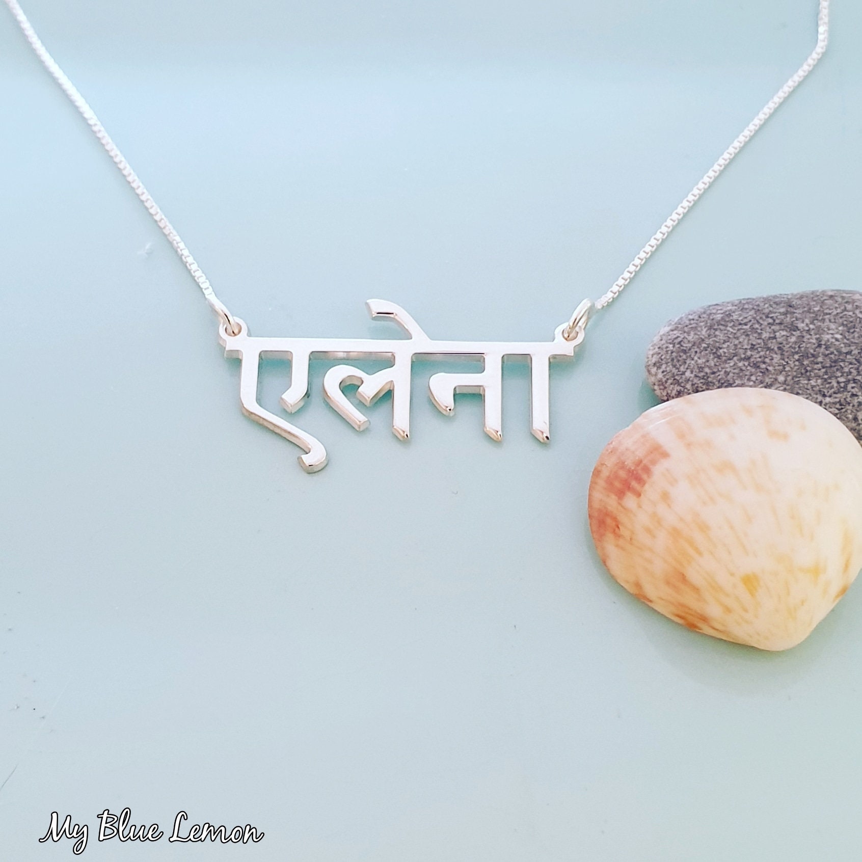 Hindi Namen Halskette Aus Sterlingsilber Personalisierter Spiritueller Schmuck von MyBlueLemon
