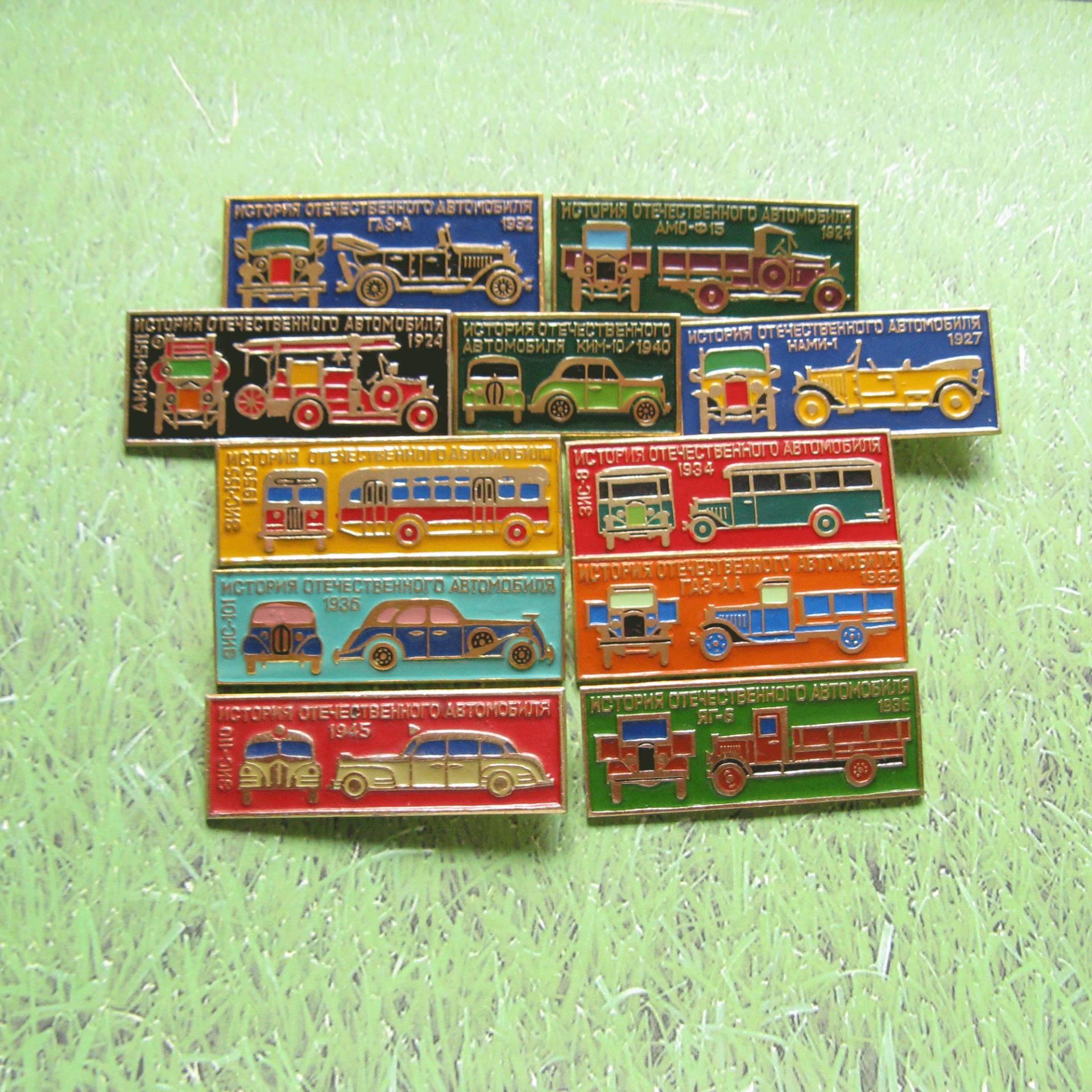 Vintage Udssr Auto Pins Retro Automobil Metallabzeichen, 1970S | Set Von 11 von MyBootSale