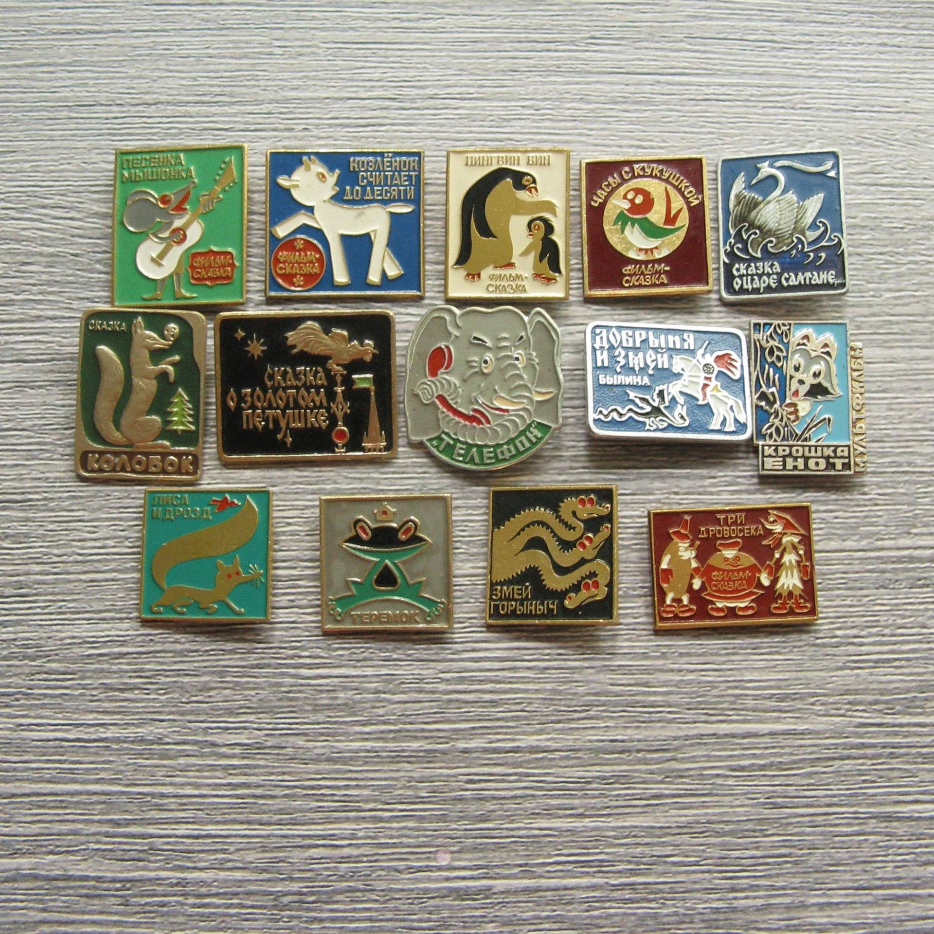 Vintage Udssr Cartoon Charakter Pins 70Er-80Er Jahre Emaille Pinbacks, Set Von 14 von MyBootSale