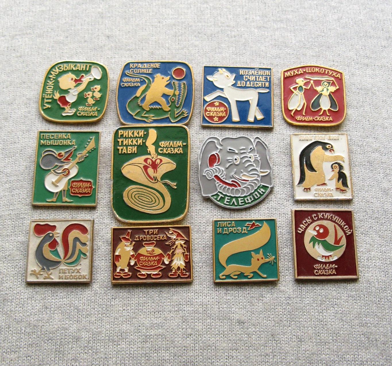 Vintage Udssr Cartoon Charakter Pins 80Er Jahre Emaille Pinbacks, Set Of 12 von MyBootSale